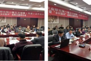 贵州省食药用菌行业协会与贵州兴黔生态农业研究院签署战略合作协议 ()