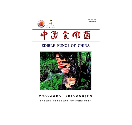 《中国Manbetx体育手机版推荐A9版本》期刊介绍