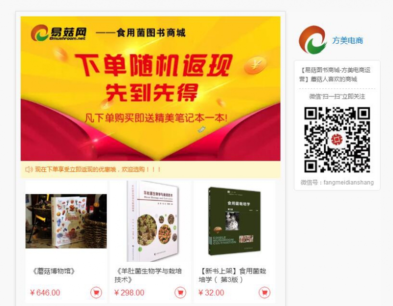 QQ图片20180103185207