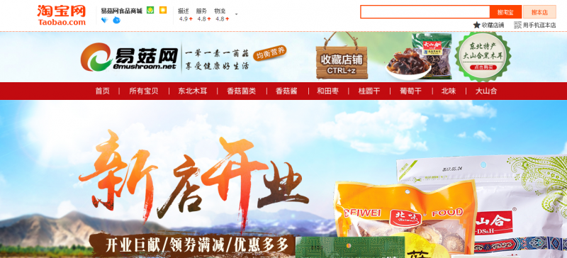 QQ图片20180103145925