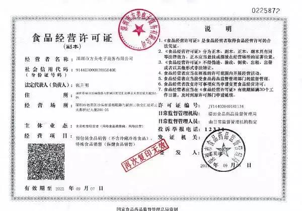 微信图片_20180104103646