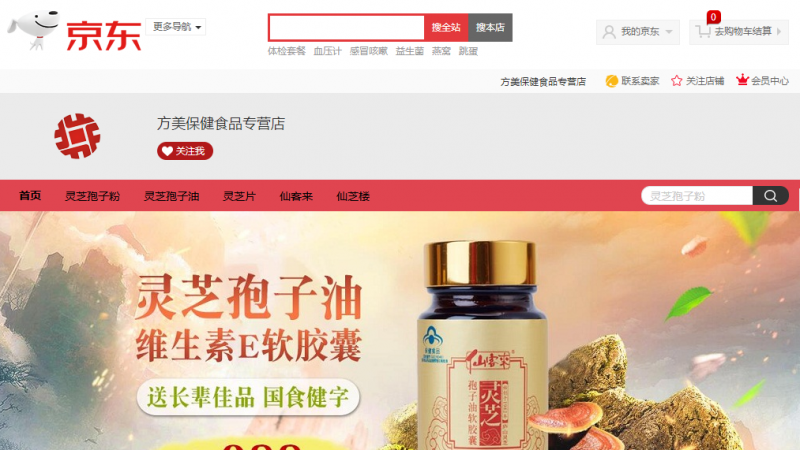 QQ图片20180103185619