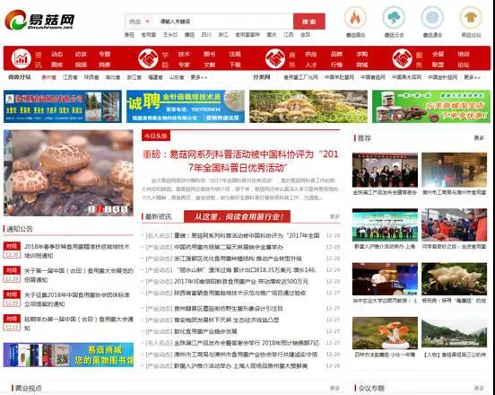 微信图片_20180104104544