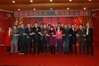 食药用菌研发团队以自有知识产权投资成立科技型企业 ()