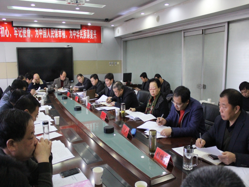 平泉Manbetx体育手机版V17版本发布.官网安卓网.香港产业发展调研会场