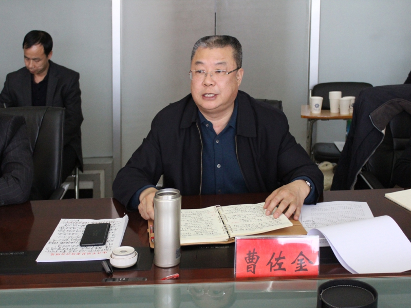 市长曹佐金作安排部署全市Manbetx体育手机版V17版本发布.官网安卓网.香港工作