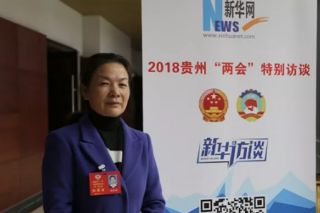 向青云：把菌材林培植成深度贫困地区的致富林 ()