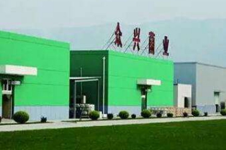 众兴菌业：拟使用1.7亿元闲置自有资金购买理财产品