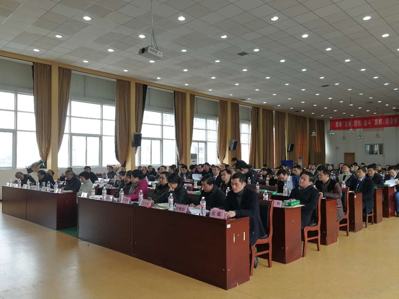 微信图片_20180201170537