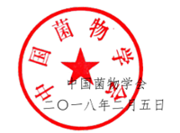 QQ截图20180205154104