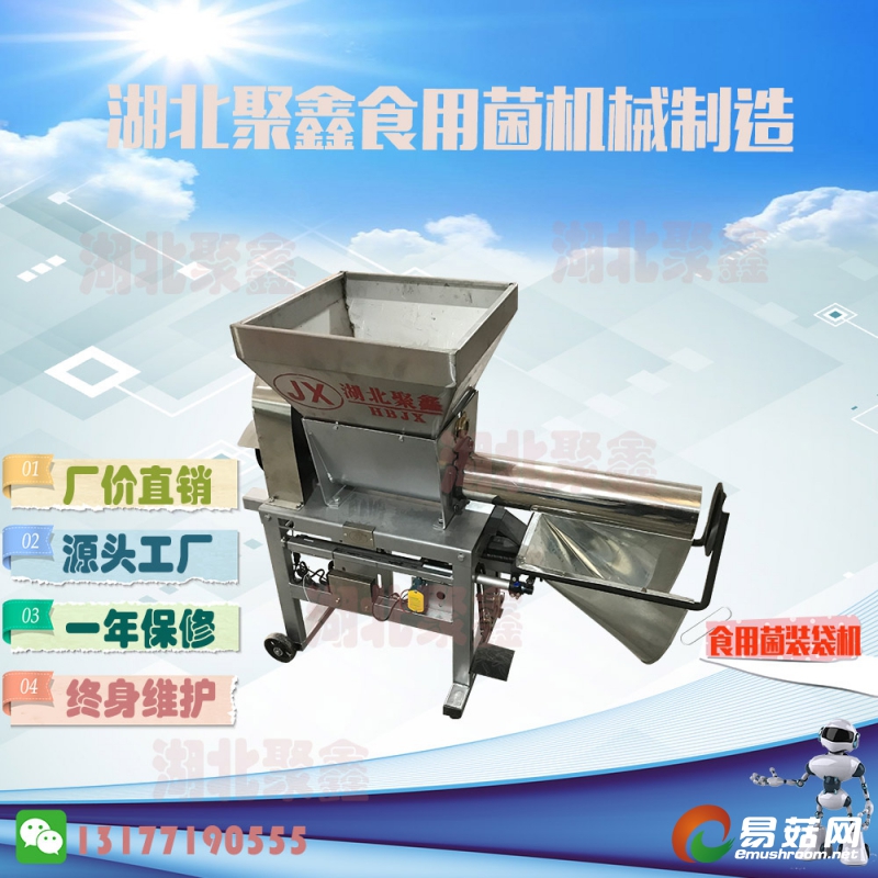 ManBetX体育装袋机