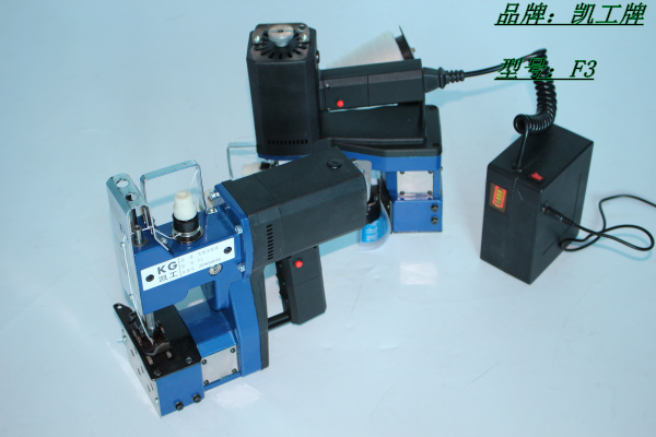 F3充电缝包机15