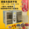 煤柴烘干机蘑菇茶叶果干药材海鲜烘干机竹片筛网 香菇烘干机