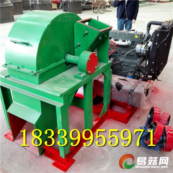 香菇木屑机