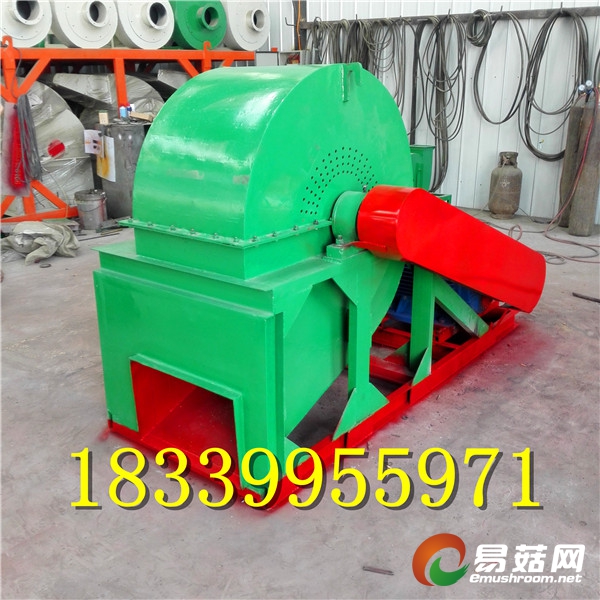 菌棒木料粉碎机