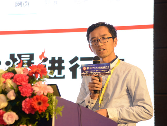 QQ截图20180316150822