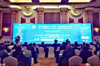 成都日报：两大盛会同时开幕 助推金堂乡村振兴 ()