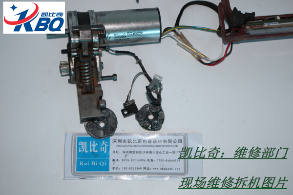 维修打包机12
