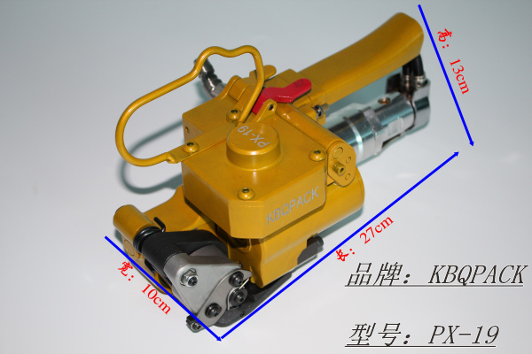 PX-19打包机11