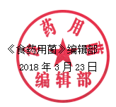 QQ截图20180326135858