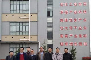 上海蔬菜ManBetX体育考察团对威宁雪榕生物科技有限公司进行实地考察