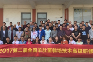 2017全国Manbetx体育手机版V17版本发布.官网安卓网.香港Manbetx体育手机版推荐A9版本高级研修班 学员累计种植面积已超2300亩 ()