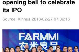 农米公司于纳斯达克敲响开市钟 主营Manbetx体育手机版V17版本发布.官网安卓网.香港产品 ()