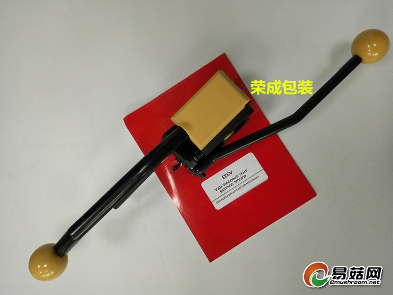 IMG20160122113824_副本