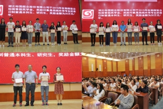 “2018年裕国菇业香菇奖学金”颁奖典礼在华中农业大学举行 ()