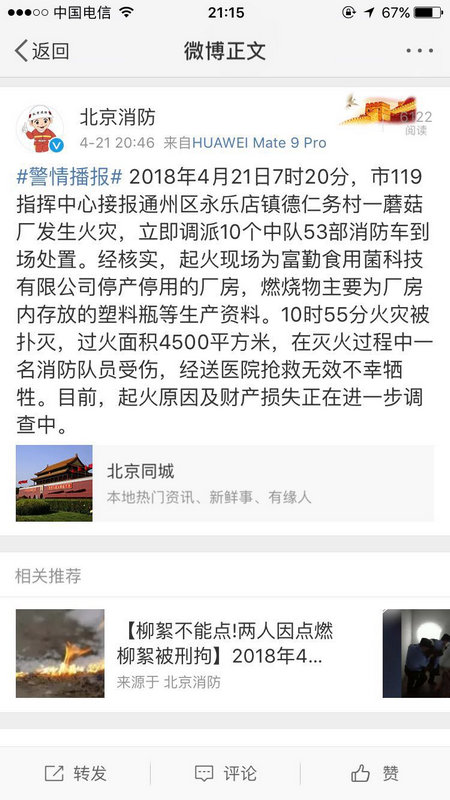 43793C452F676636EB42C2E6EE3407B2521D936F_size83_w450_h800