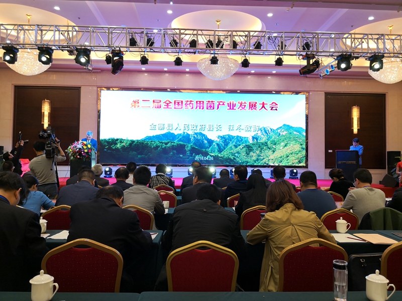 微信图片_20180426154319