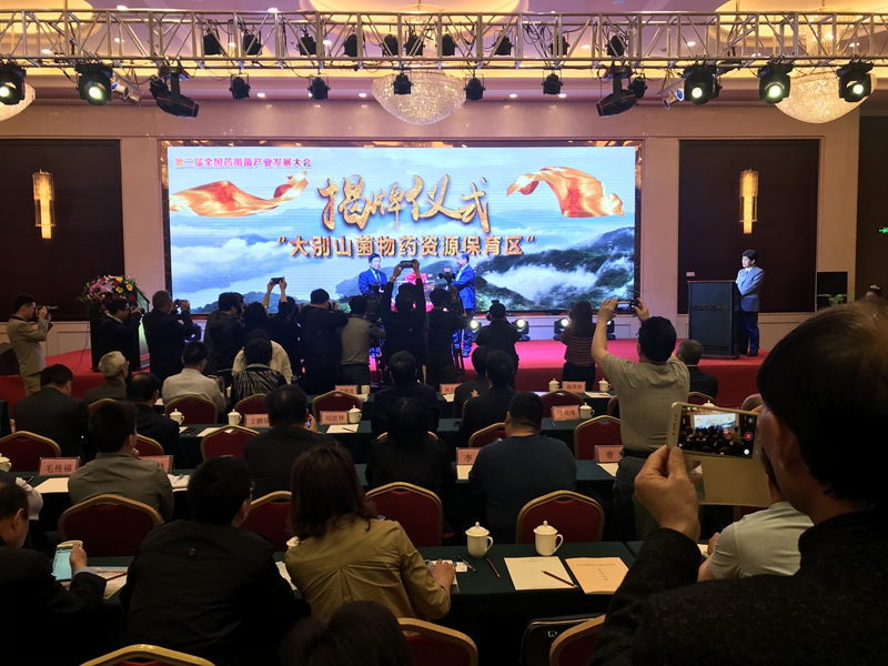 微信图片_20180426154328