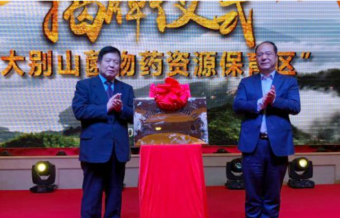 QQ截图20180426154523