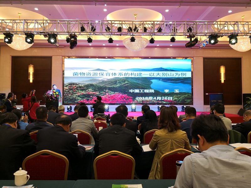 微信图片_20180426154353