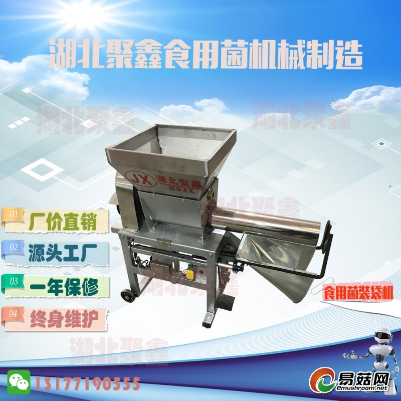 Manbetx体育手机版V17版本发布.官网安卓网.香港装袋机