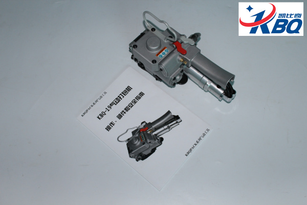 KBQ-19打包机3