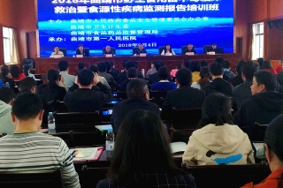 曲靖市及早部署野生Manbetx体育手机版V17版本发布.官网安卓网.香港中毒临床救治暨食源性疾病监测工作 ()