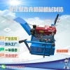 拌料机湖北聚鑫
