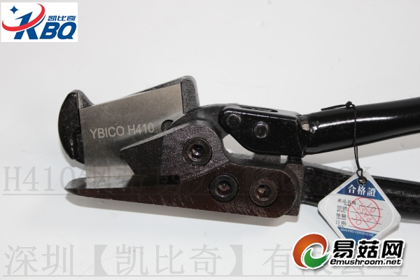 H410剪刀1