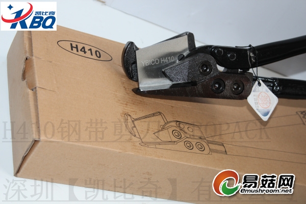 H410剪刀7