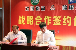 双塔食品与德康生物战略合作开启乡村振兴战略新征程 打造全球Manbetx体育手机版V17版本发布.官网安卓网.香港第一生态品牌 ()