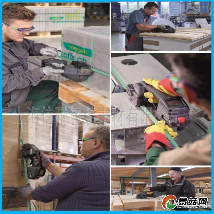 BXT3-16电动打包机