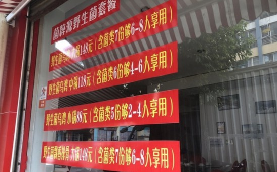 QQ截图20180525133909