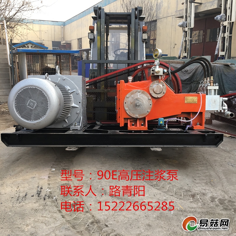 90E高压泵01