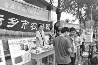 科技广场展风采 平菇新品受热捧 ()