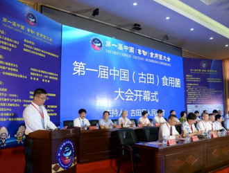 中国商务新闻网：竞争白热化 消费者为王 ()