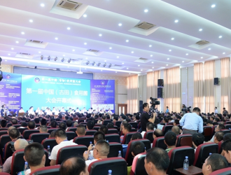 中国商务新闻网：古田Manbetx体育手机版推荐A9版本产业如何“腾笼换鸟” ()