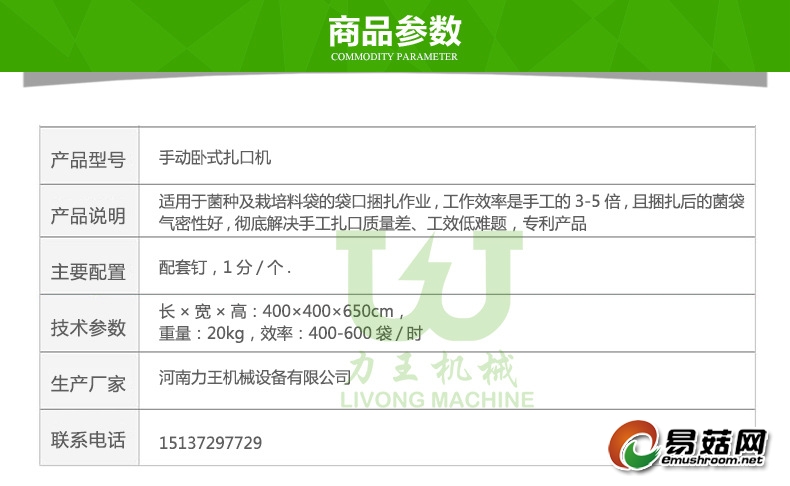 4327167262_418949725