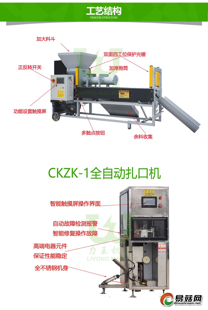 8641805340_418949725