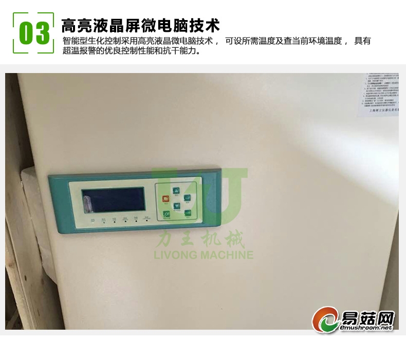 4369896085_418949725